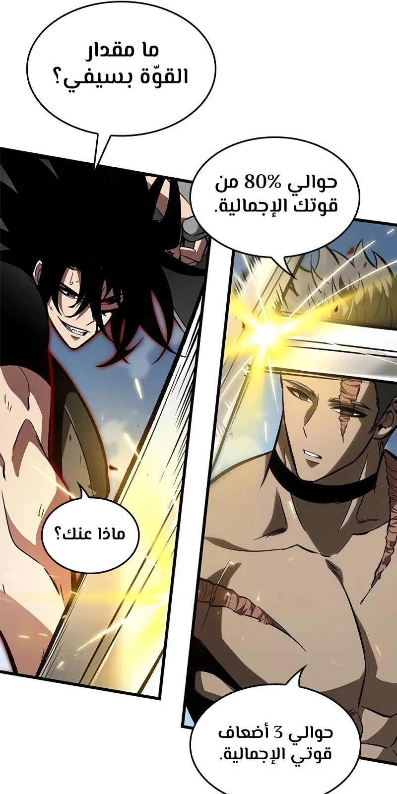 الصفحة 97 من 104