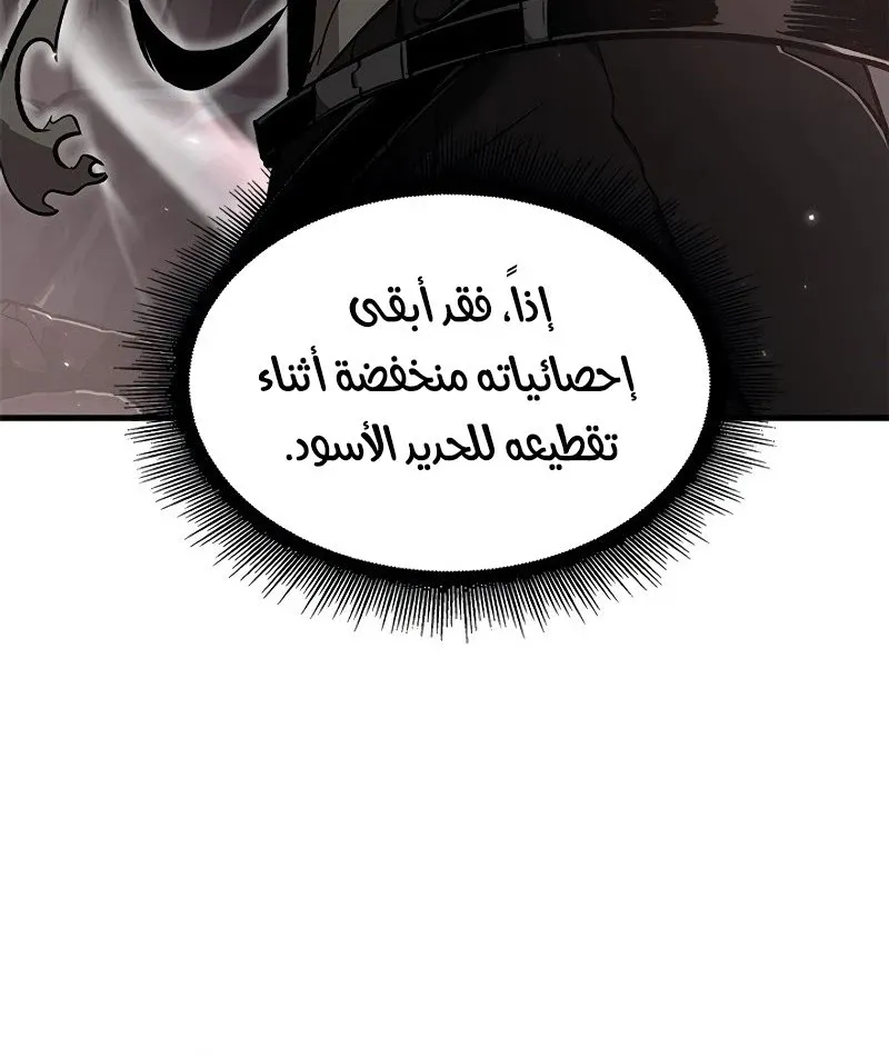 الصفحة 13 من 104