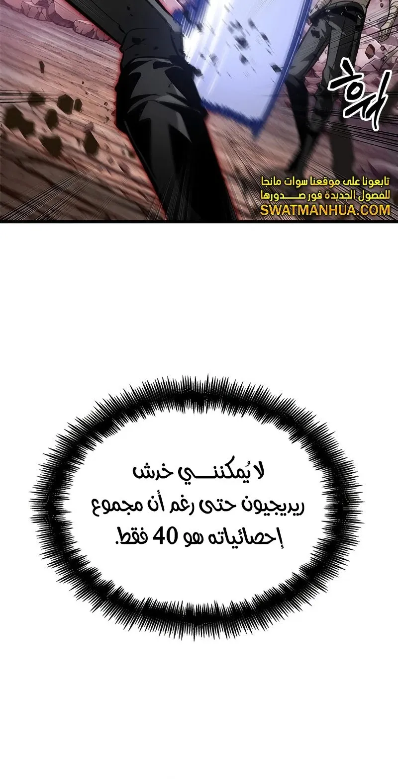 الصفحة 90 من 104