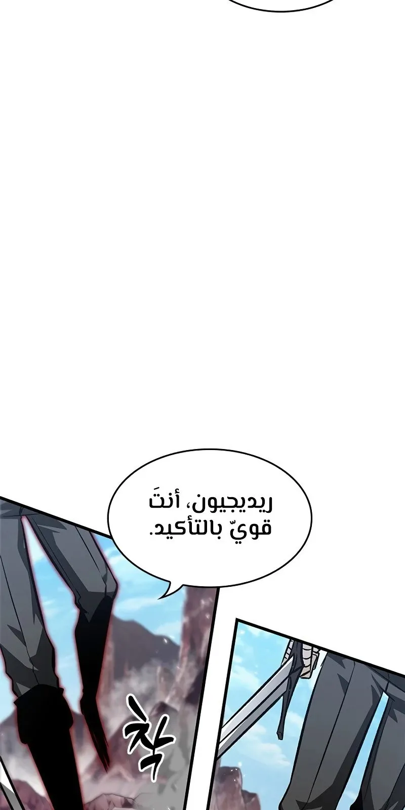 الصفحة 98 من 104