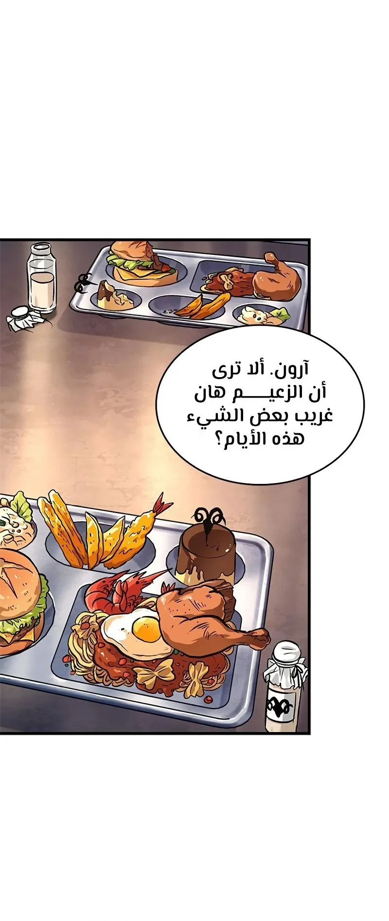 الصفحة 44 من 104