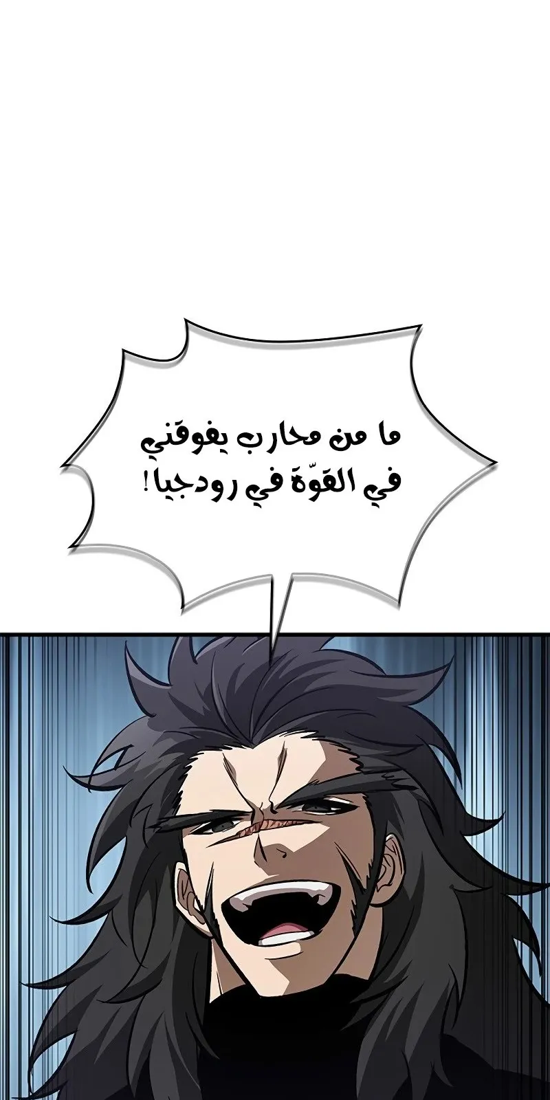 الصفحة 47 من 104