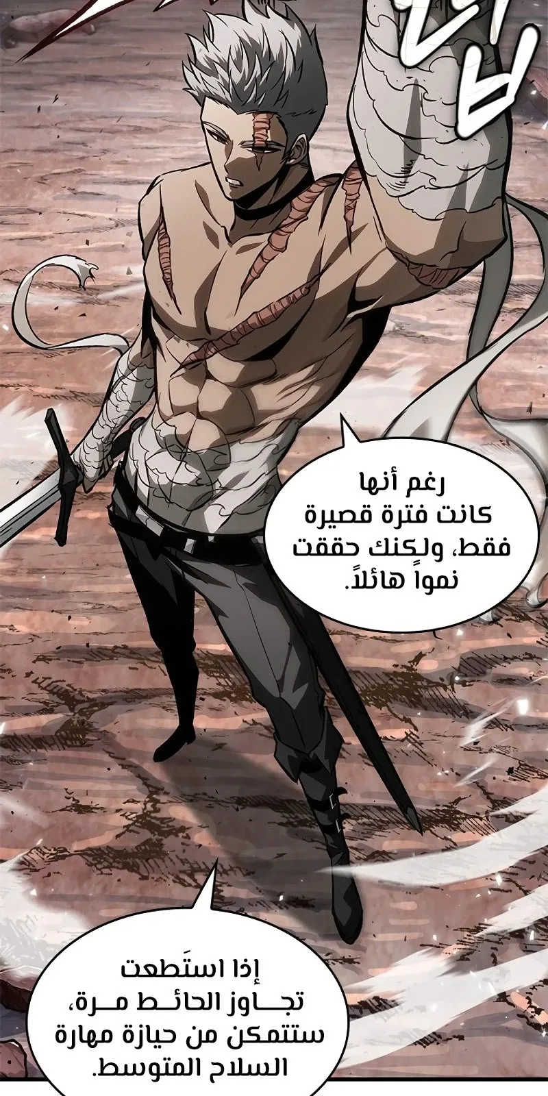 الصفحة 83 من 104