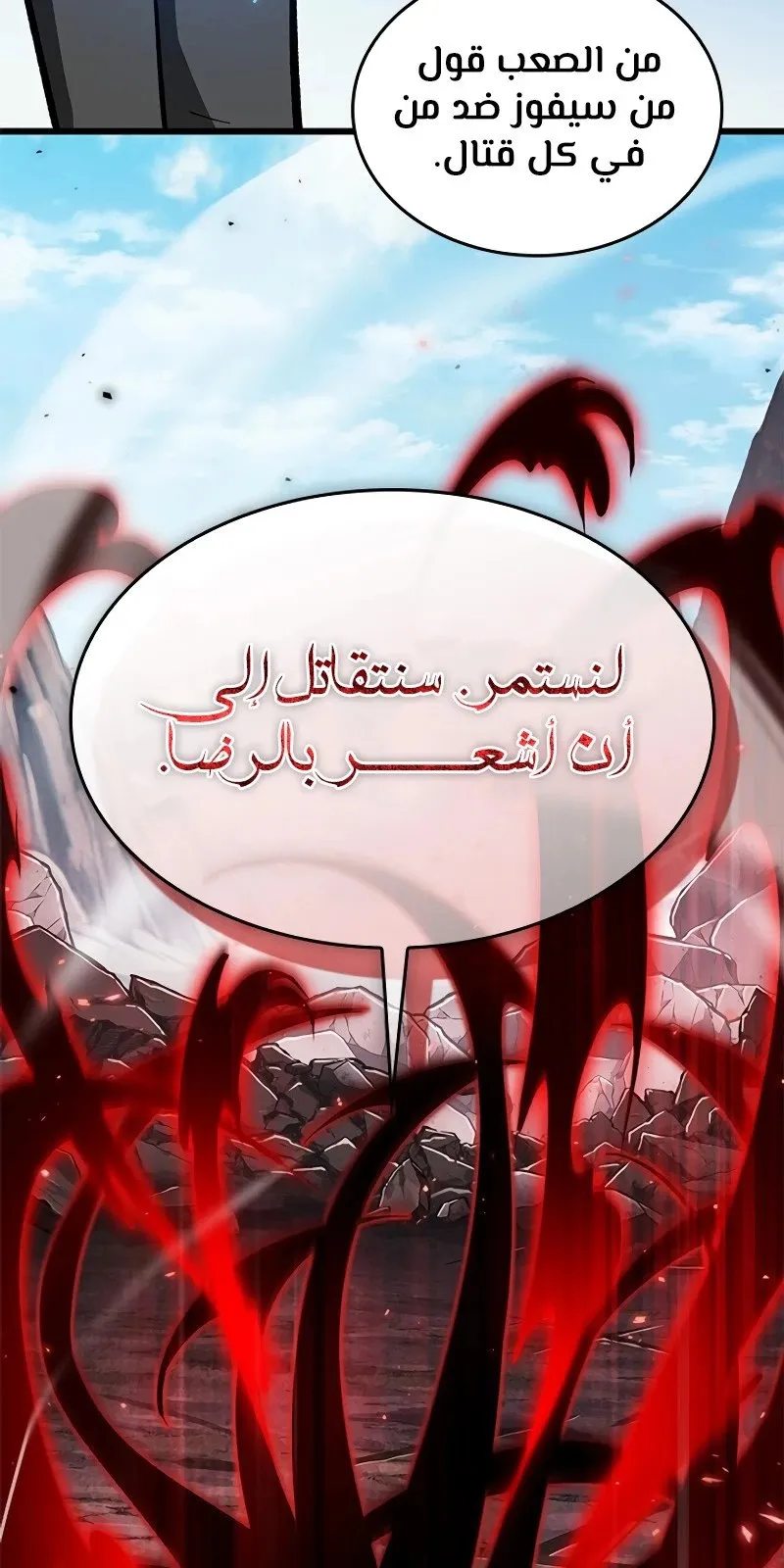 الصفحة 40 من 104