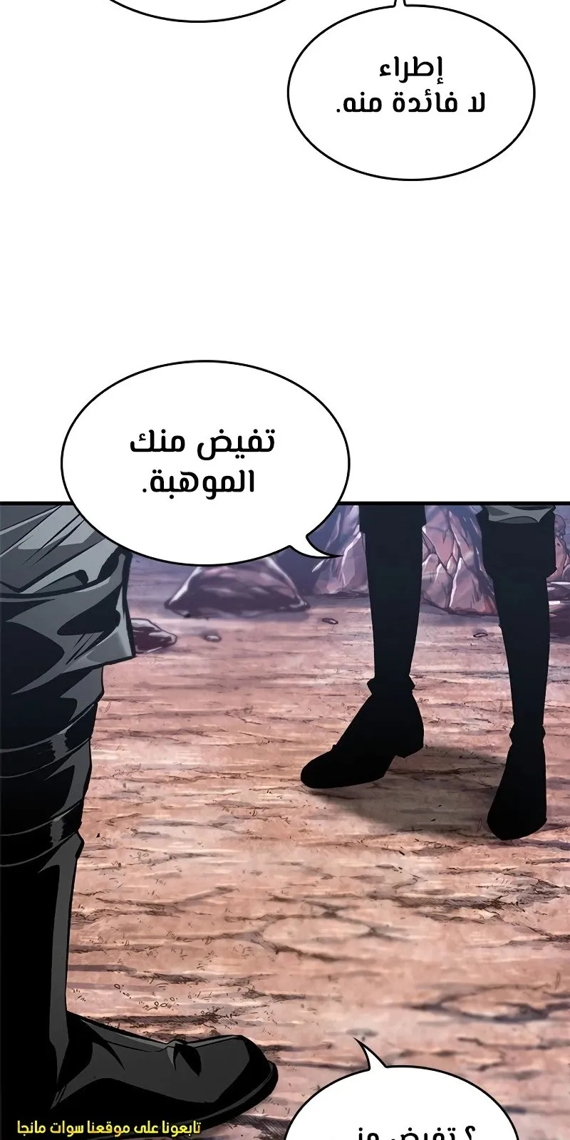 الصفحة 35 من 104