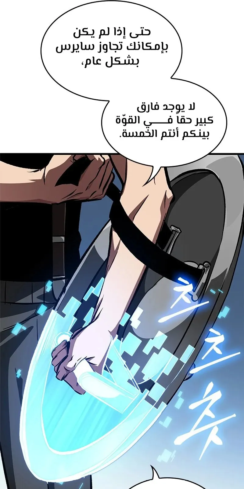 الصفحة 39 من 104