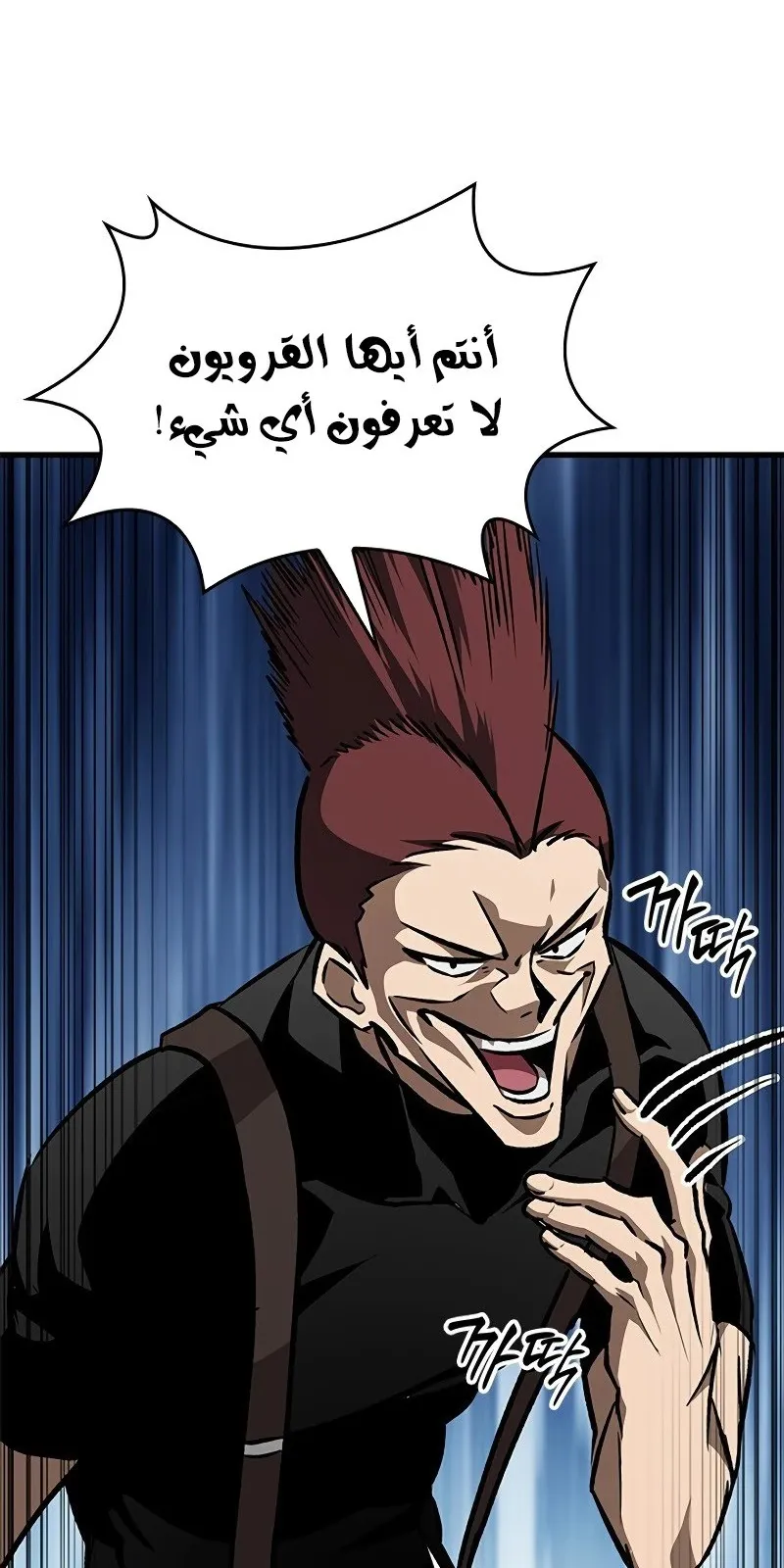 الصفحة 49 من 104