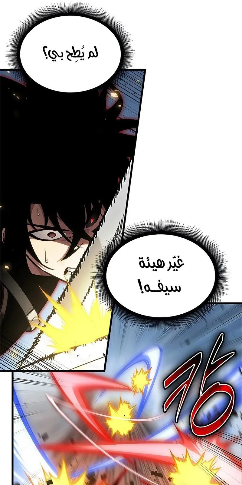 الصفحة 65 من 104