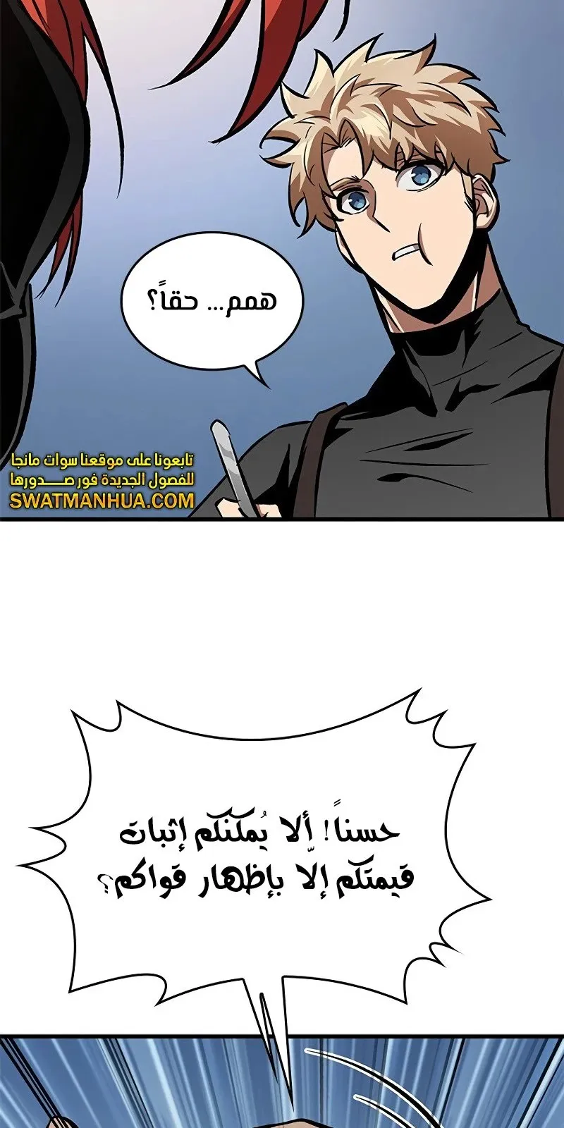 الصفحة 56 من 104