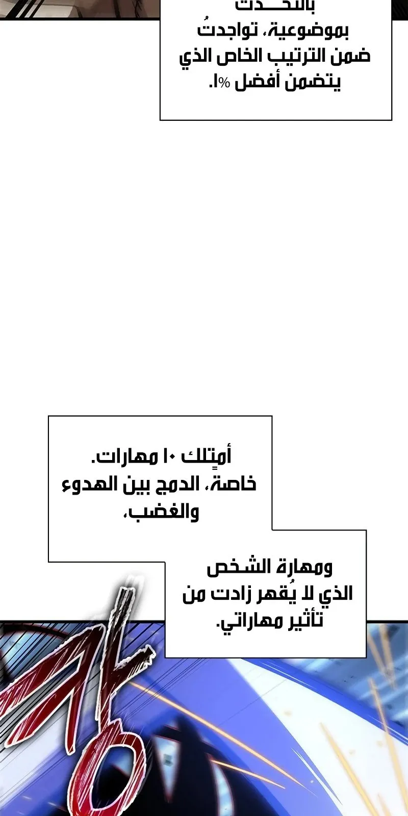 الصفحة 68 من 104