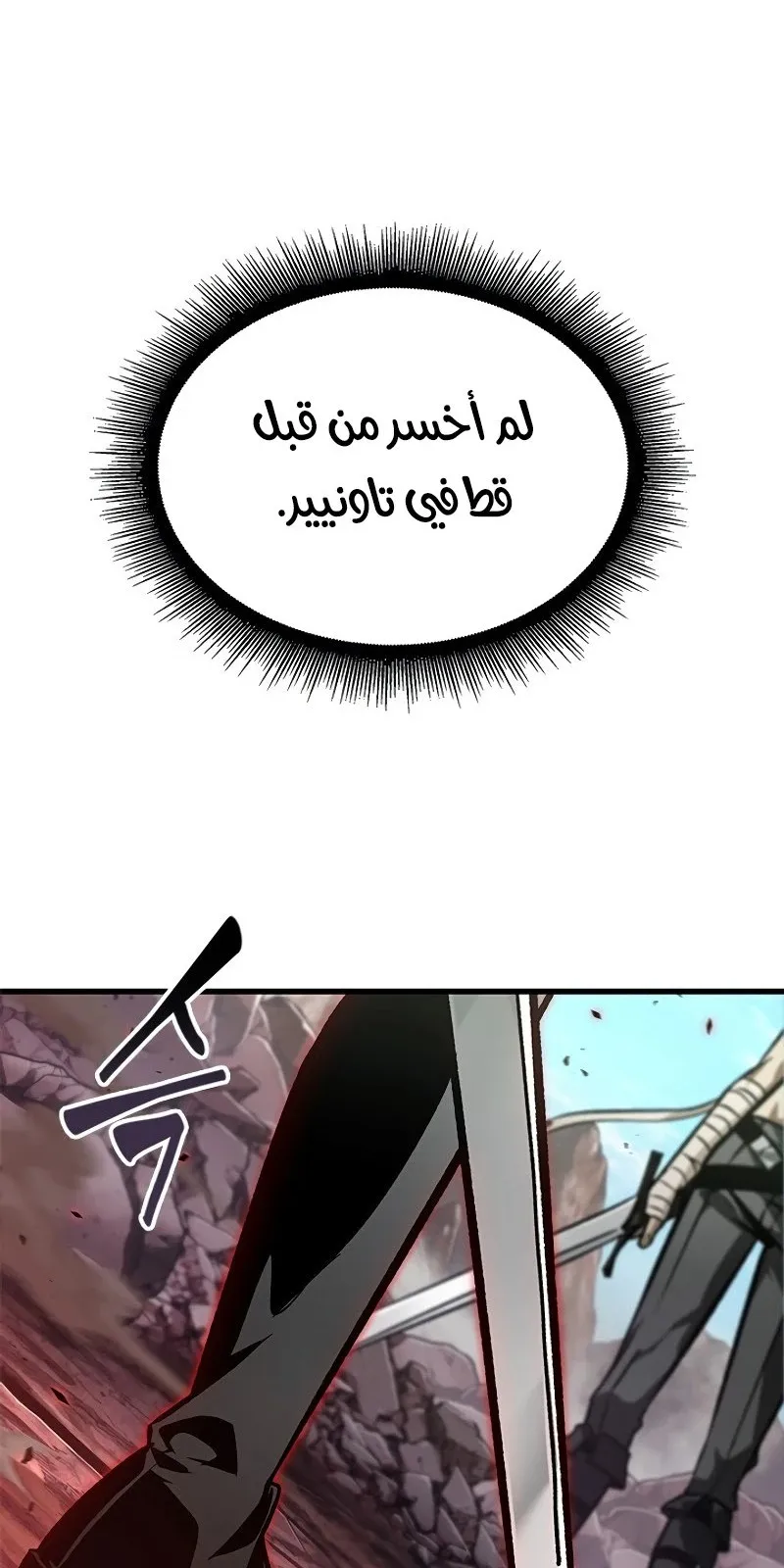الصفحة 76 من 104