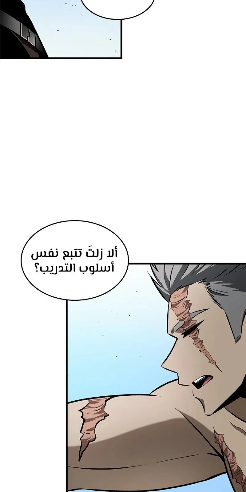 الصفحة 10 من 104