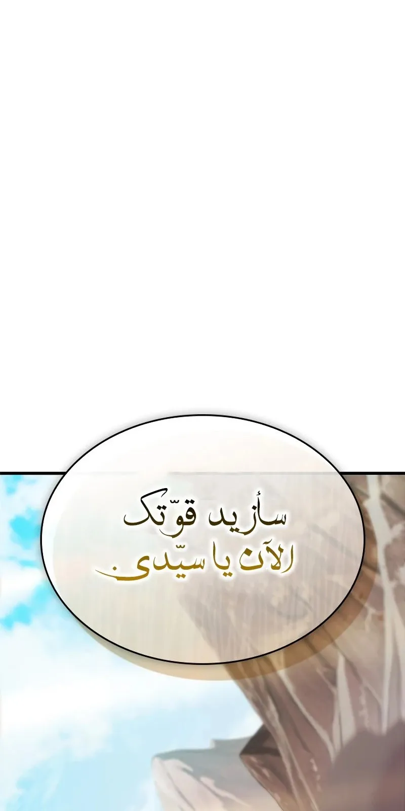 الصفحة 3 من 104