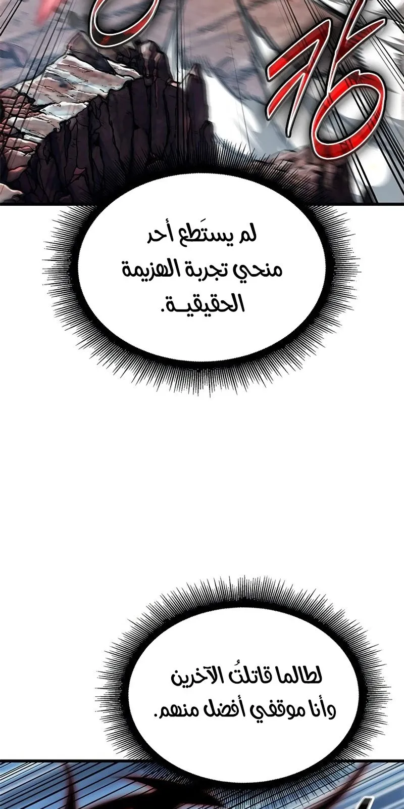 الصفحة 79 من 104