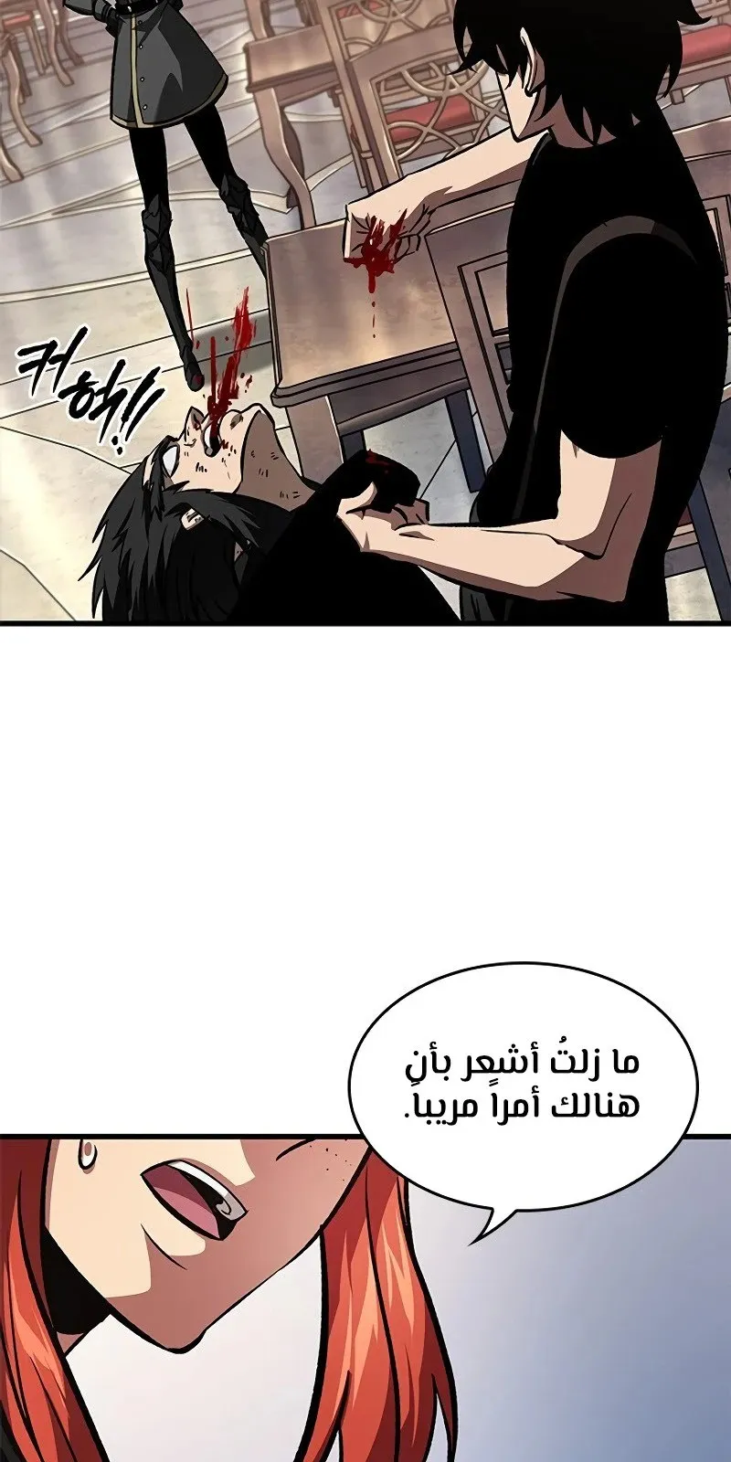 الصفحة 55 من 104