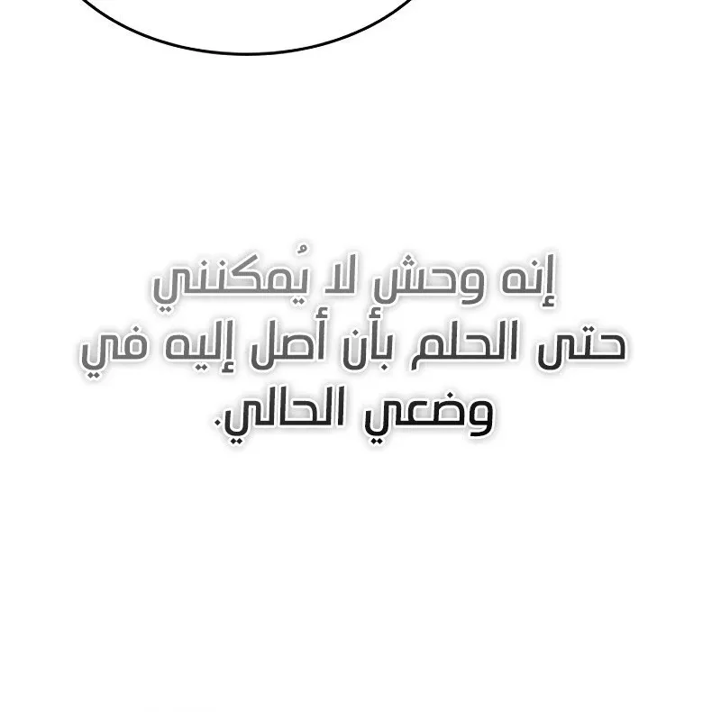 الصفحة 84 من 104