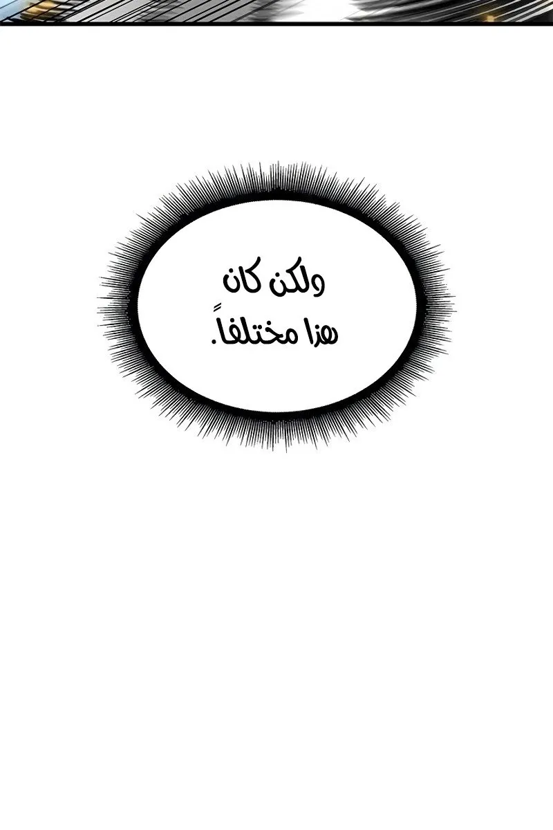 الصفحة 81 من 104