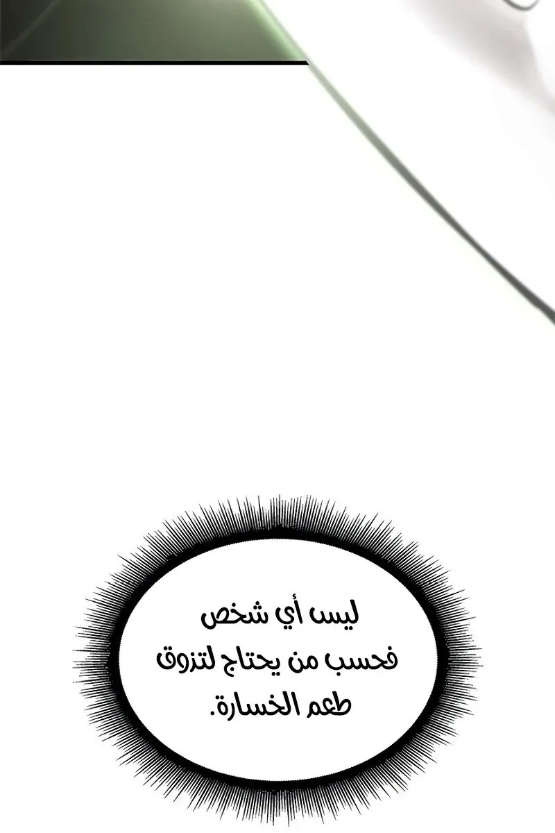 الصفحة 74 من 104