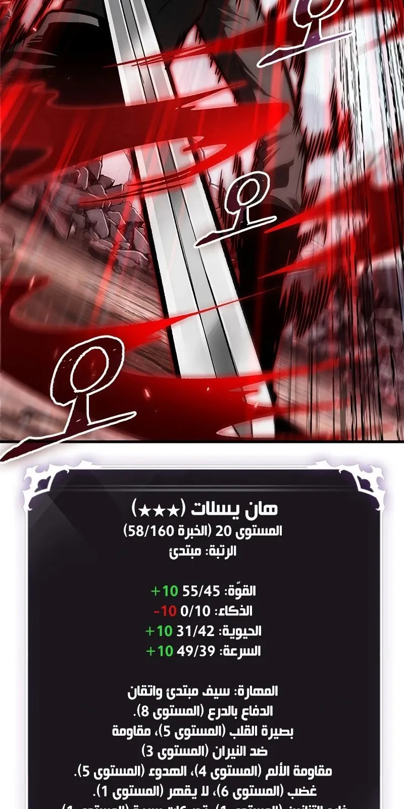 الصفحة 16 من 104