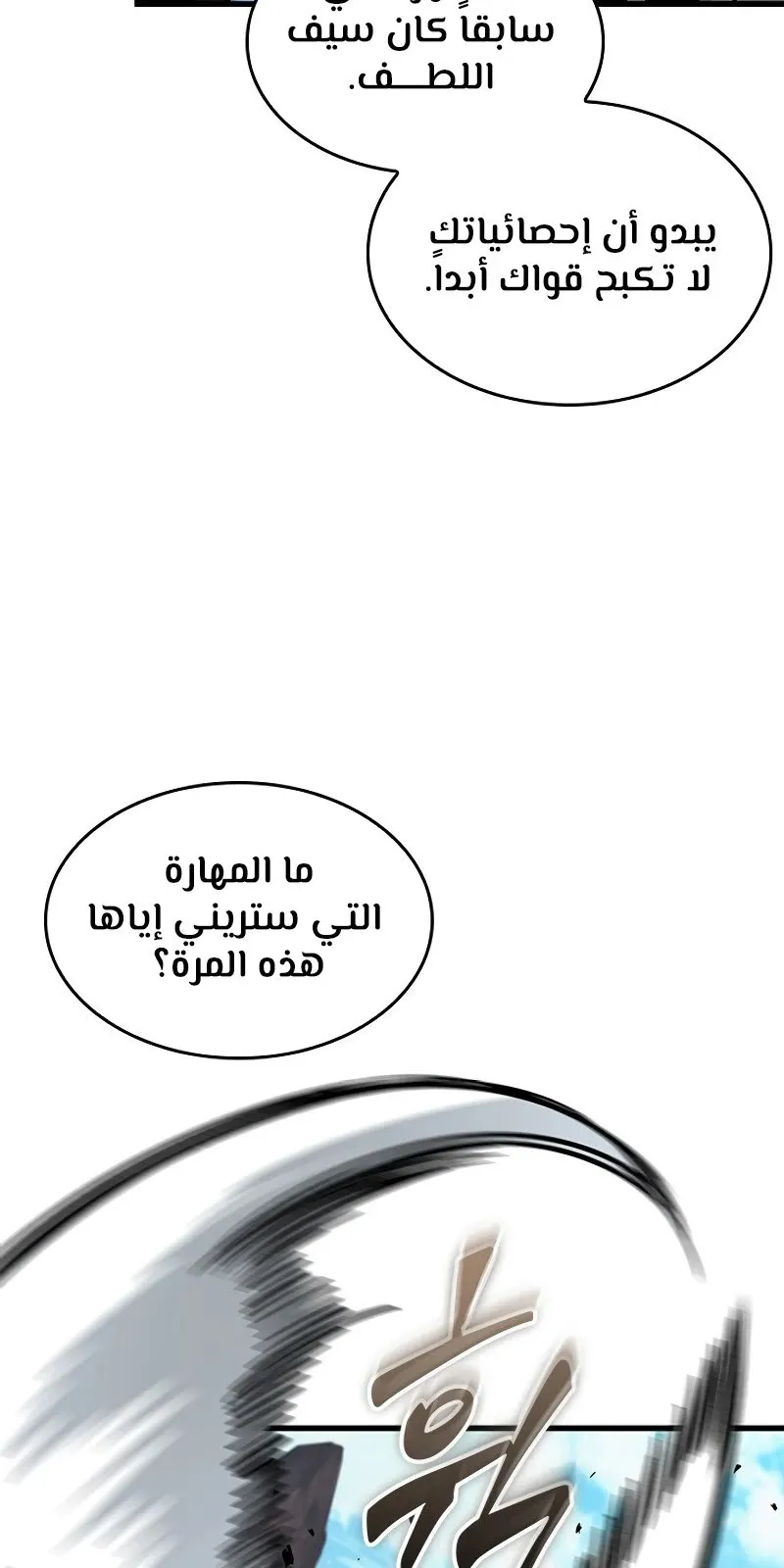 الصفحة 86 من 104