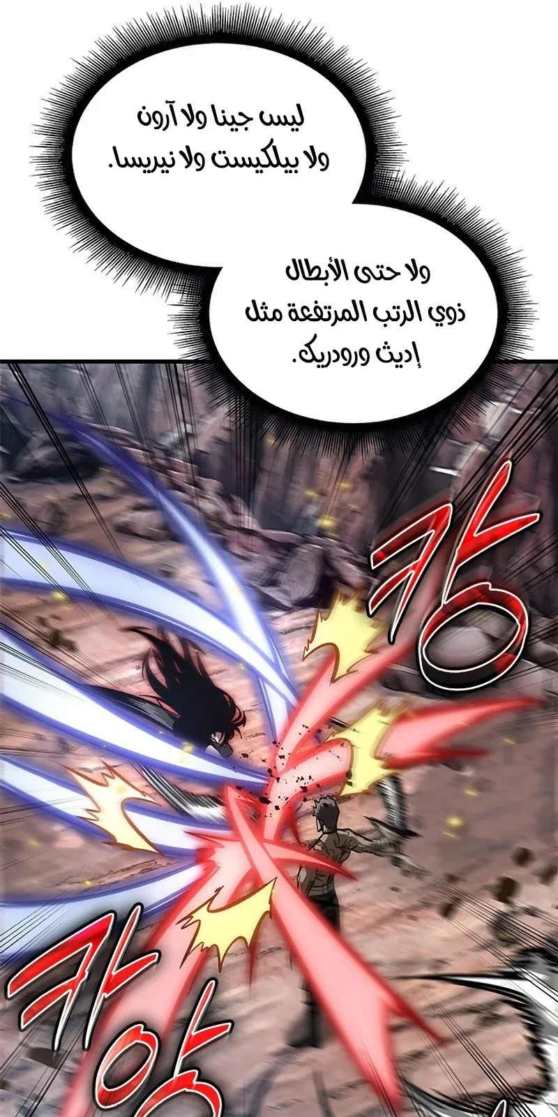 الصفحة 78 من 104