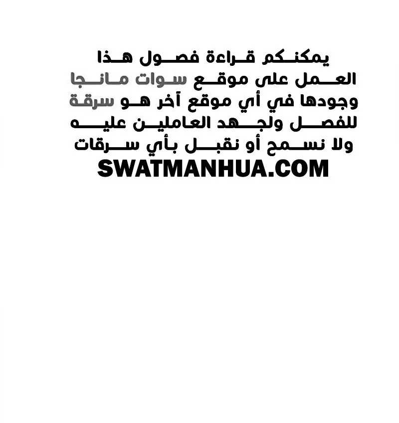 الصفحة 104 من 104