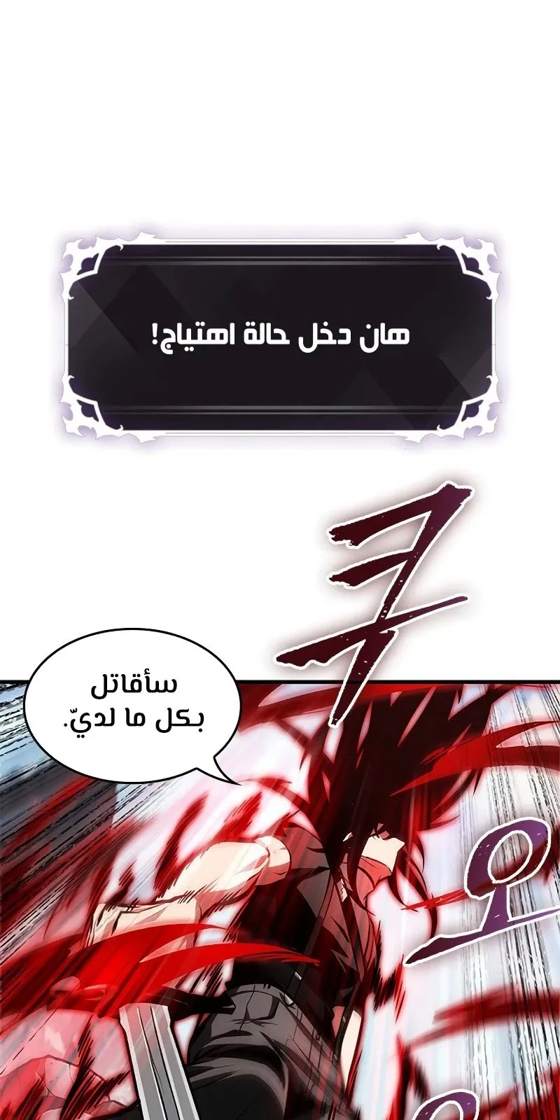 الصفحة 15 من 104