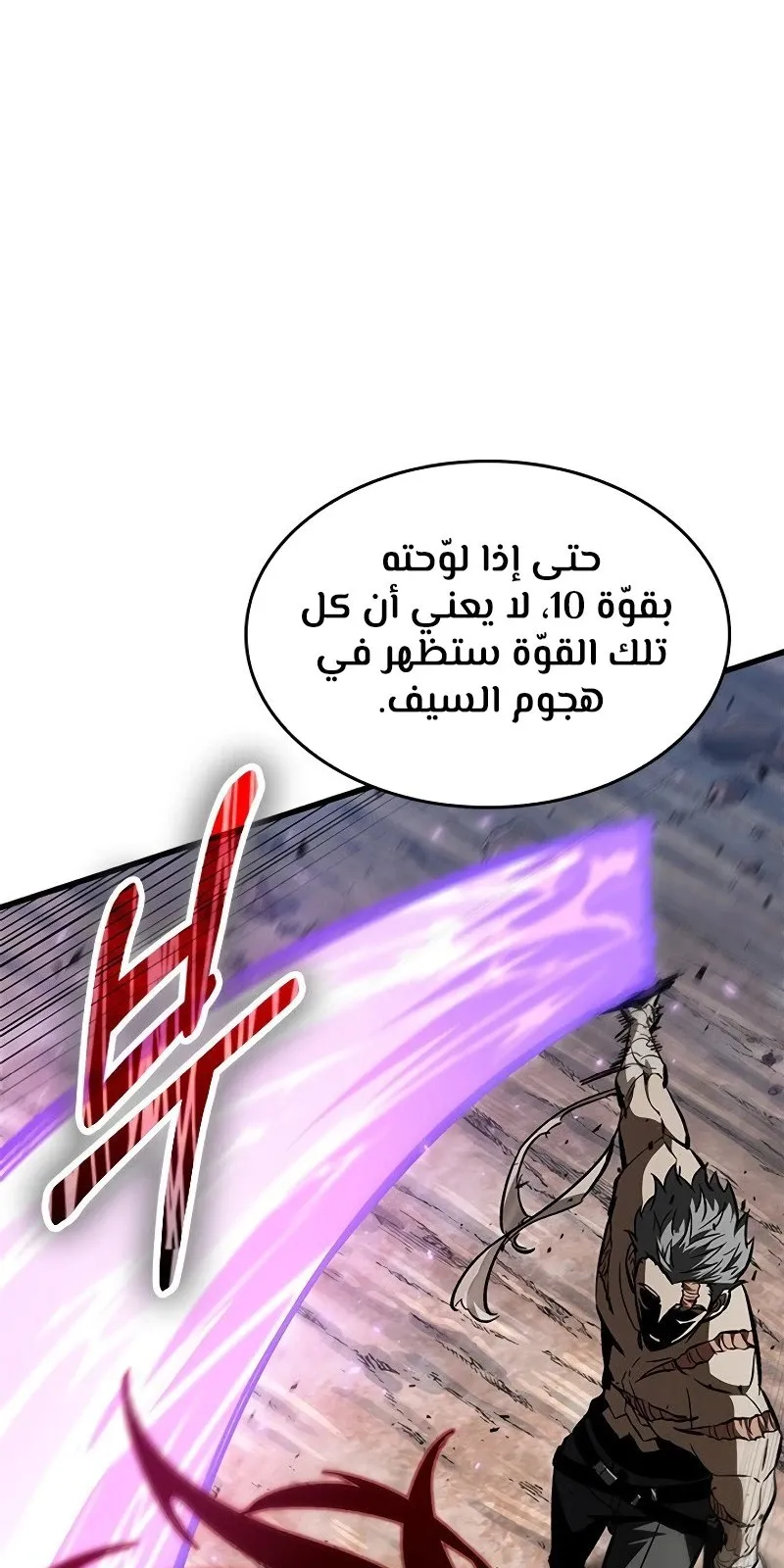 الصفحة 92 من 104
