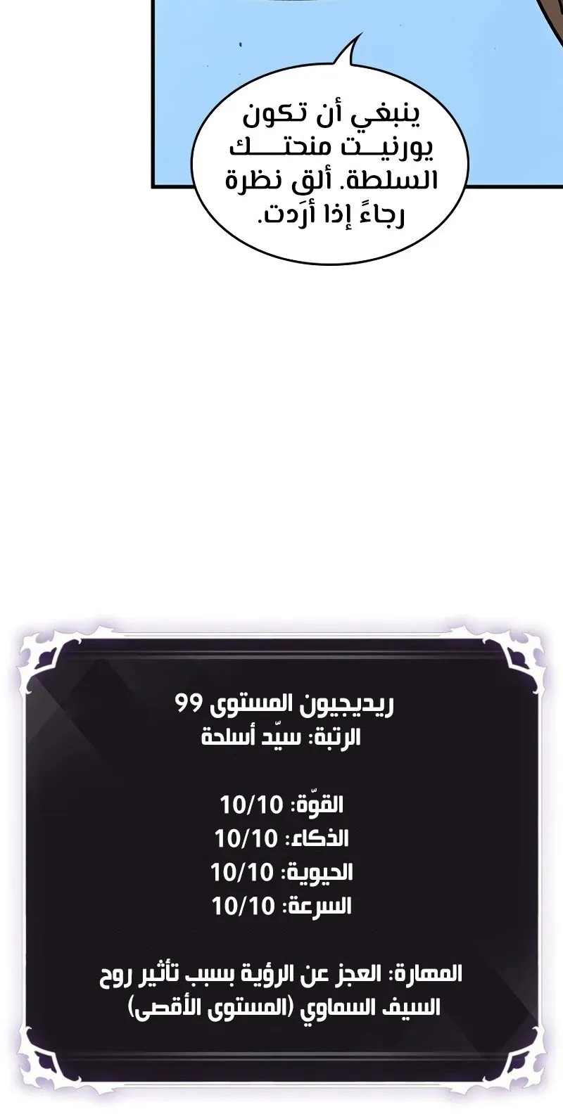 الصفحة 11 من 104