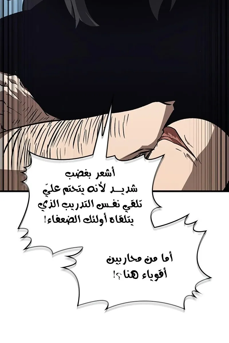 الصفحة 48 من 104