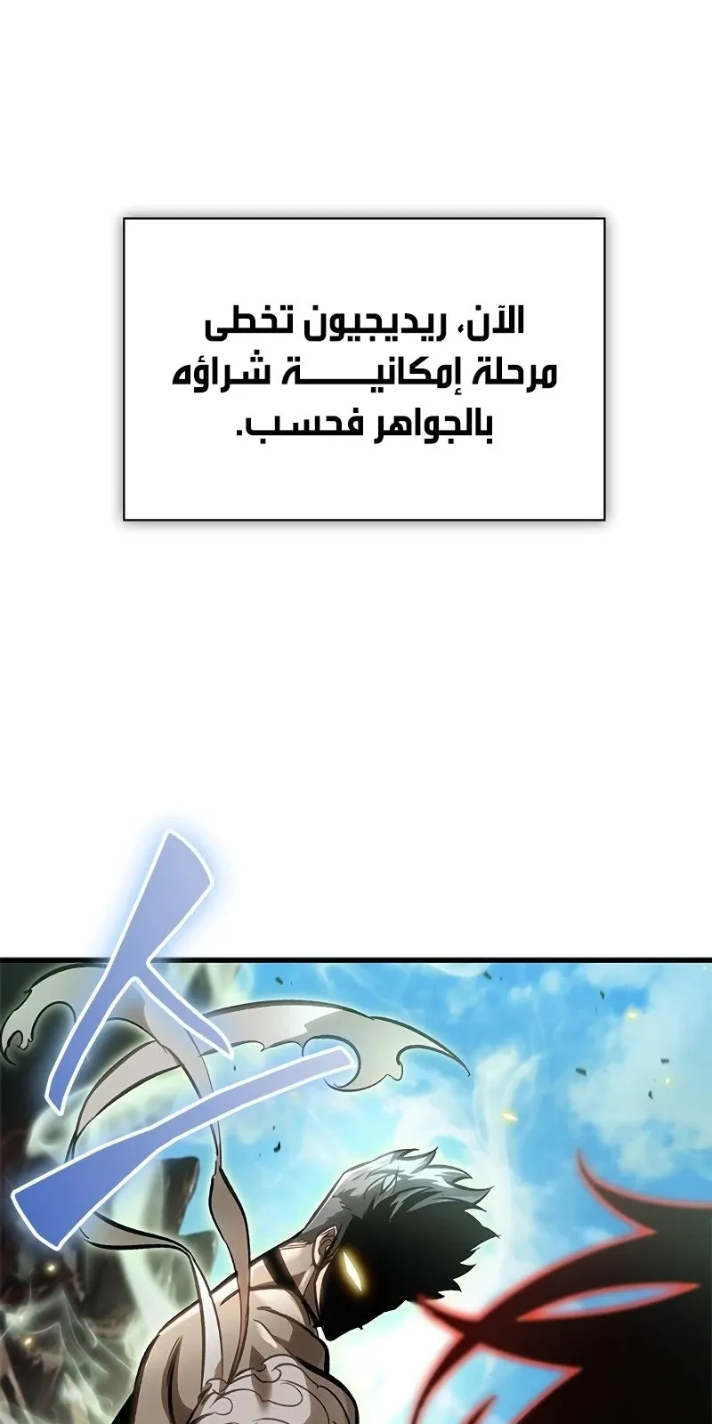 الصفحة 72 من 104