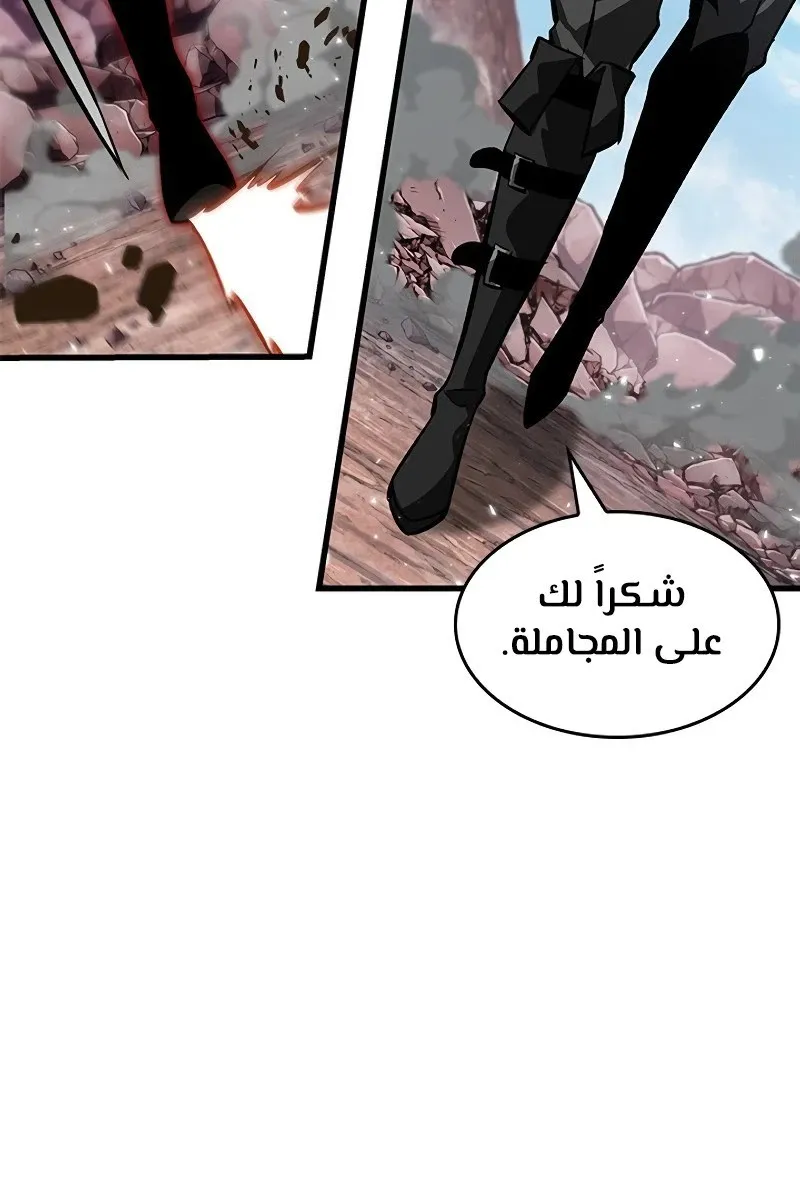 الصفحة 99 من 104