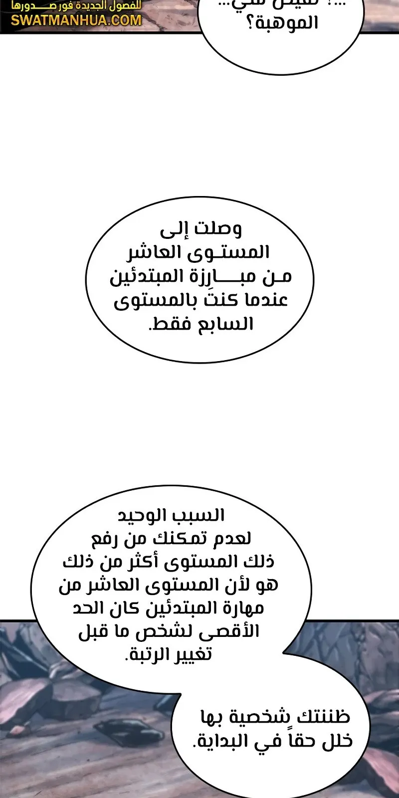 الصفحة 36 من 104