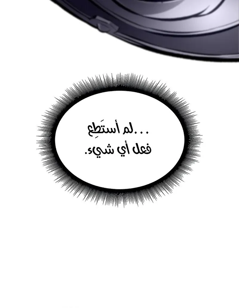 الصفحة 32 من 104