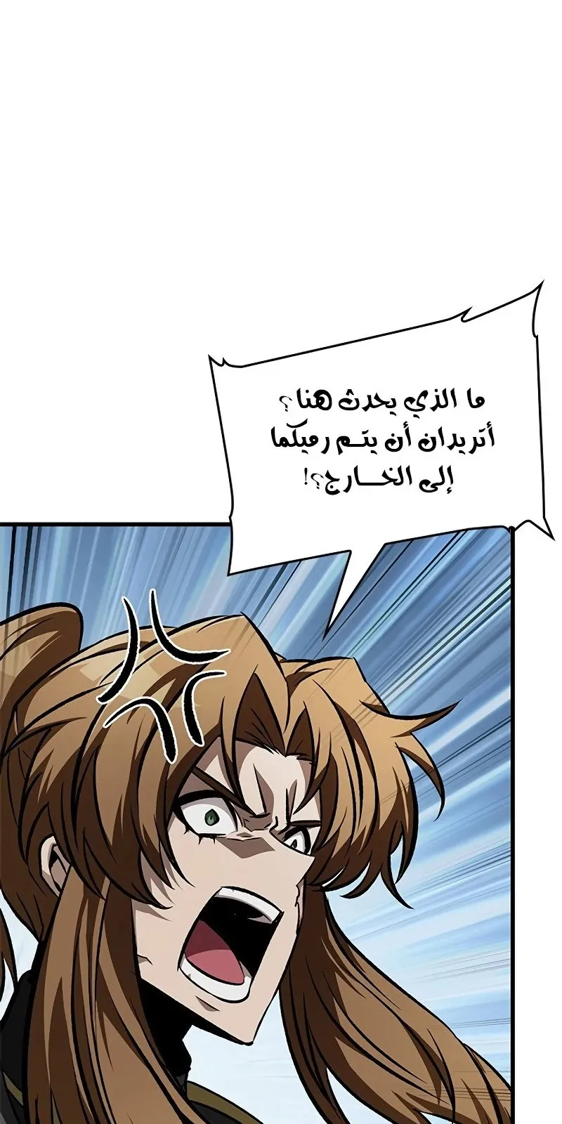 الصفحة 53 من 104