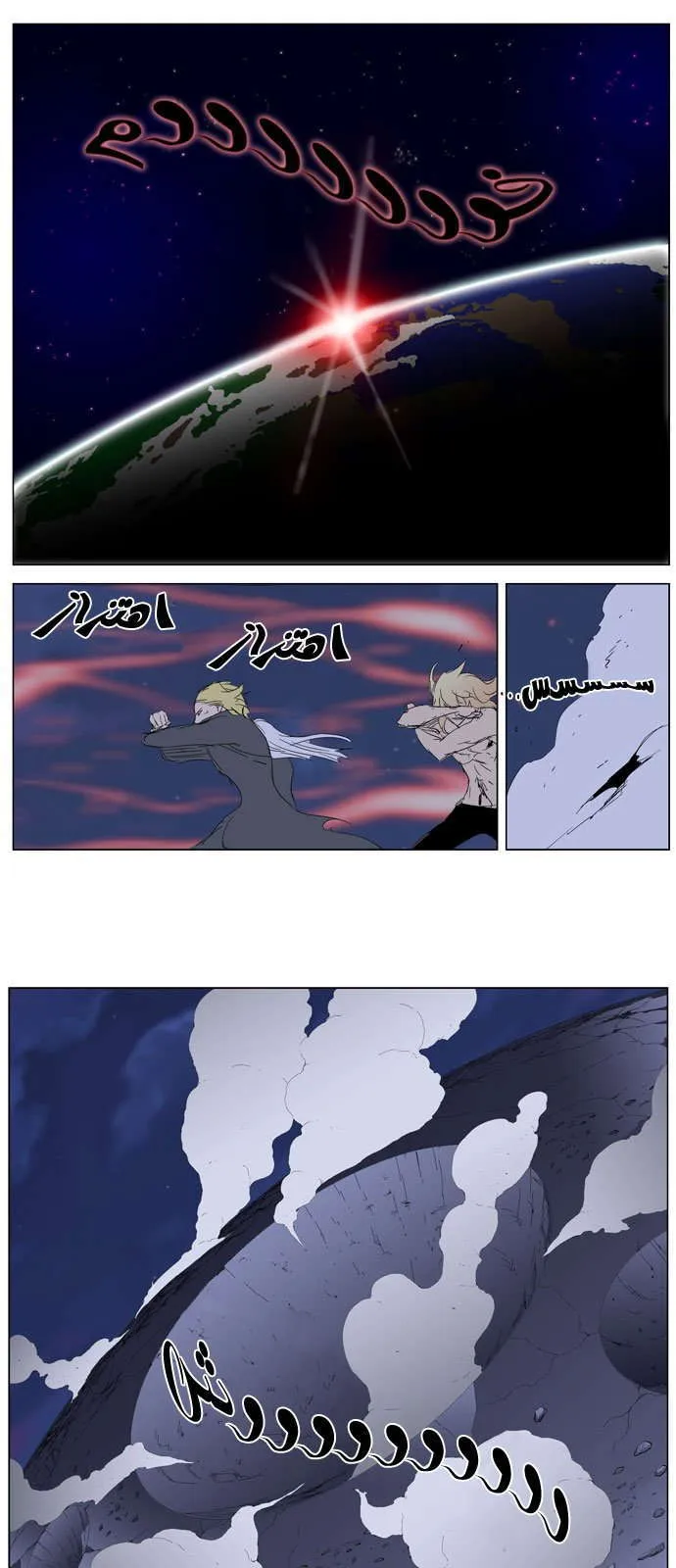 الصفحة 20 من 29