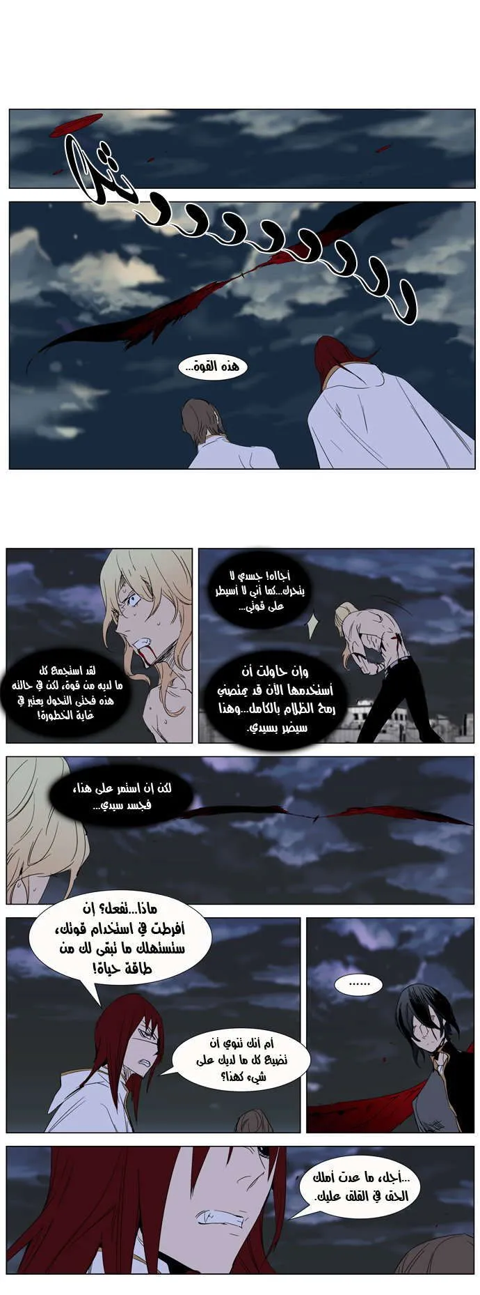 الصفحة 6 من 29