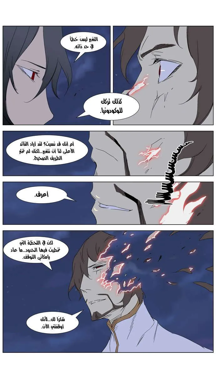الصفحة 24 من 29