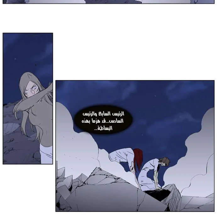 الصفحة 21 من 29