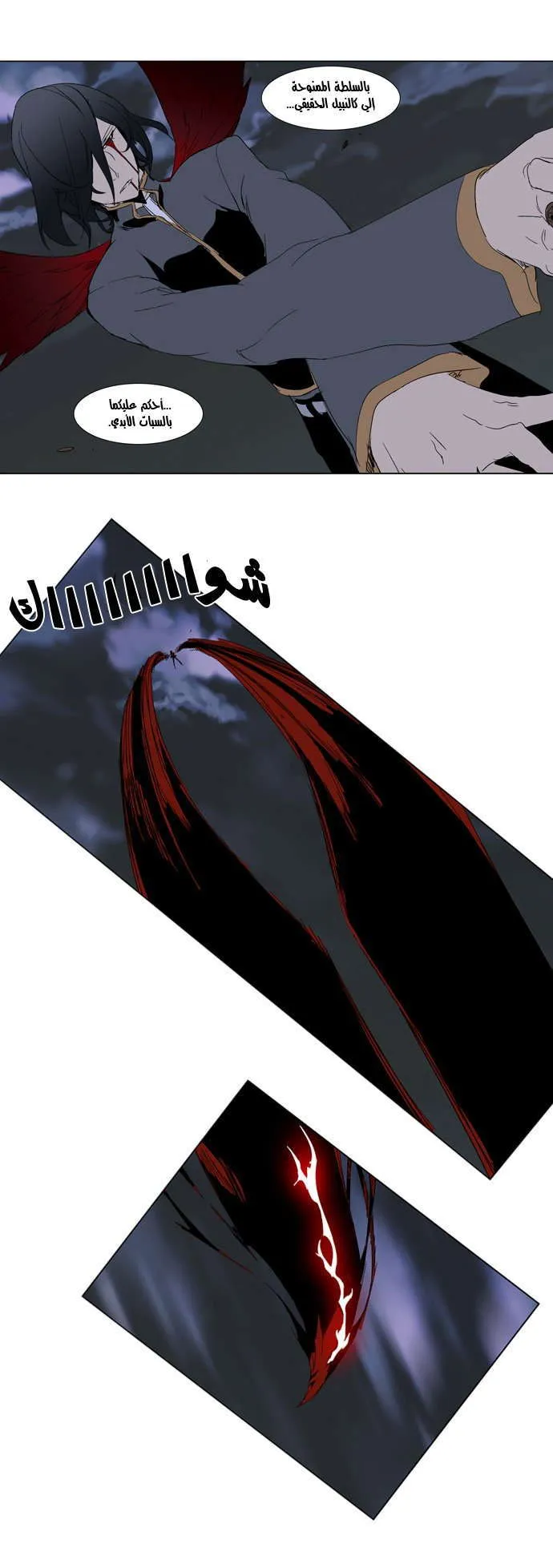 الصفحة 18 من 29