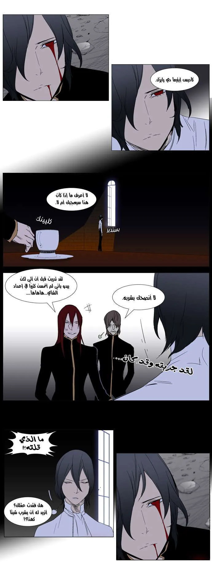 الصفحة 26 من 29