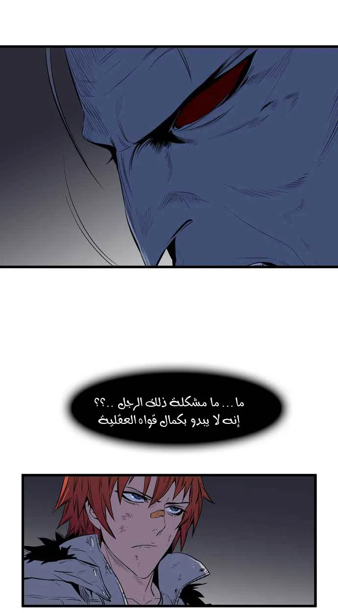 الصفحة 8 من 30