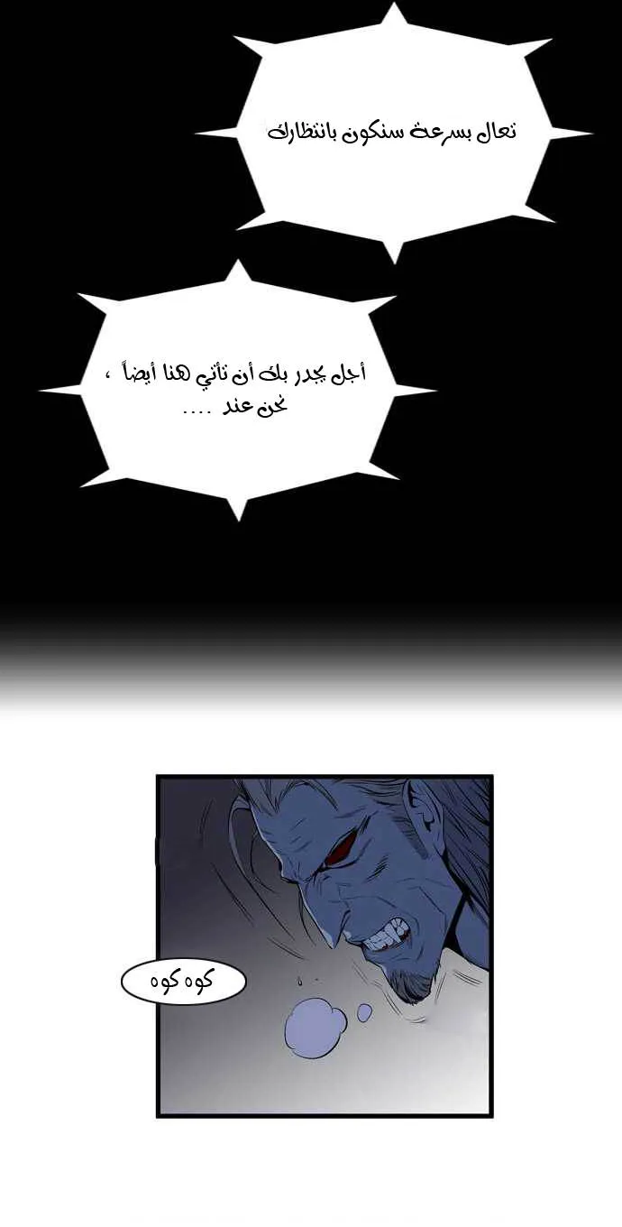 الصفحة 7 من 30