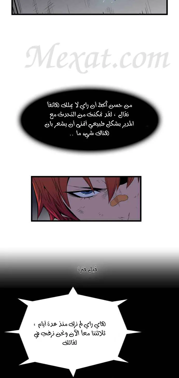 الصفحة 6 من 30