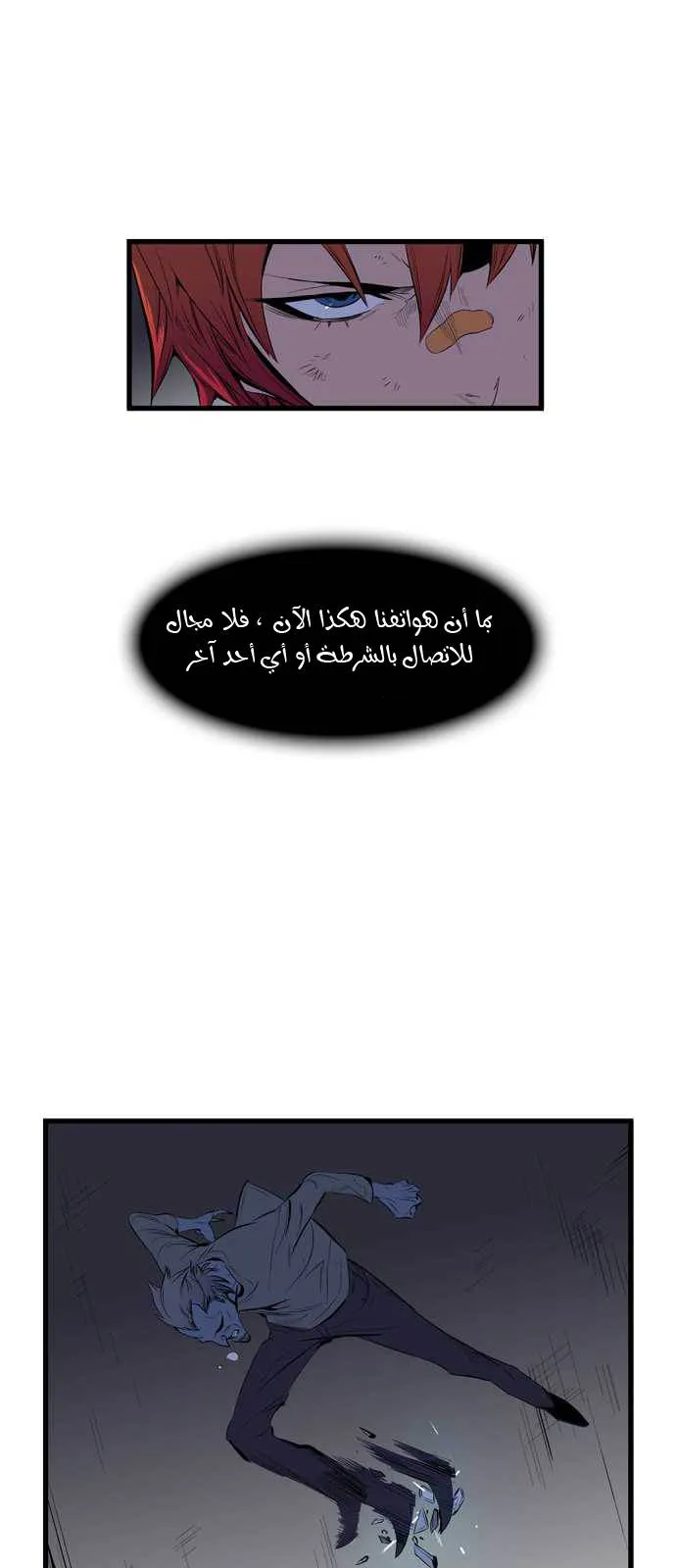 الصفحة 5 من 30