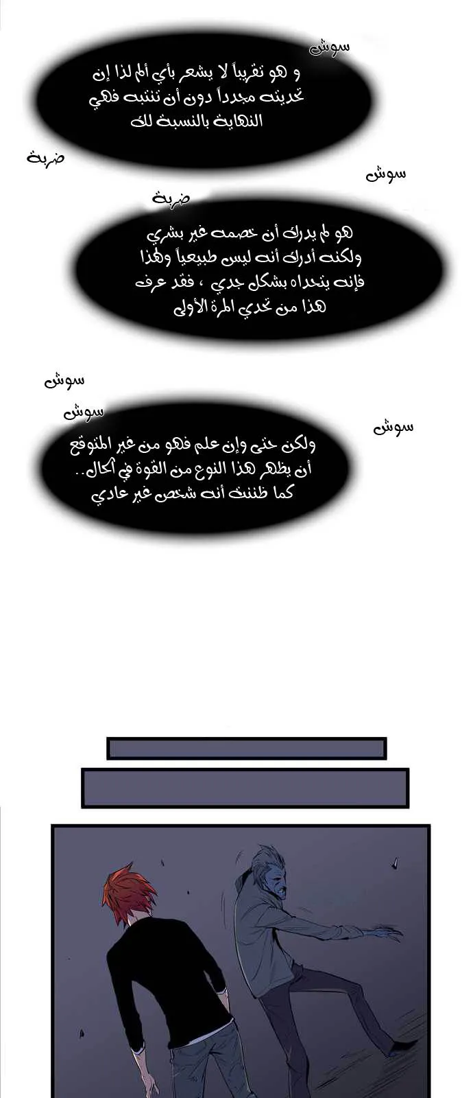 الصفحة 23 من 30