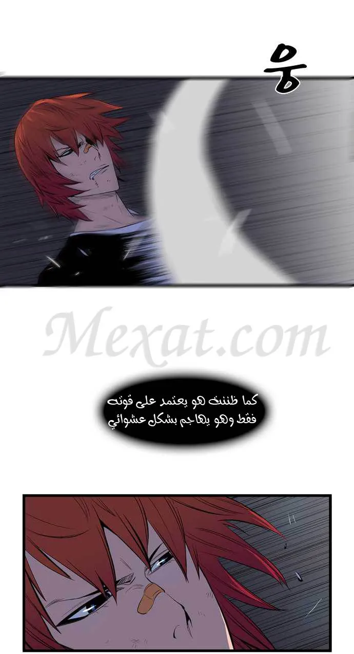 الصفحة 18 من 30