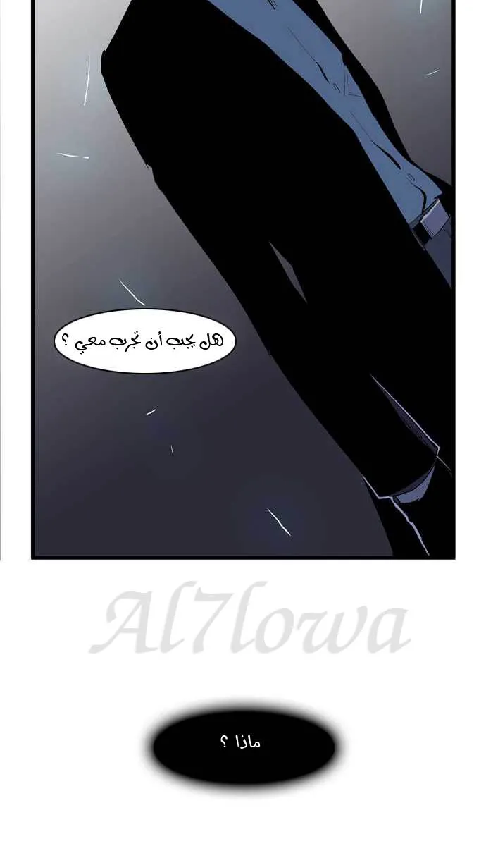 الصفحة 28 من 30