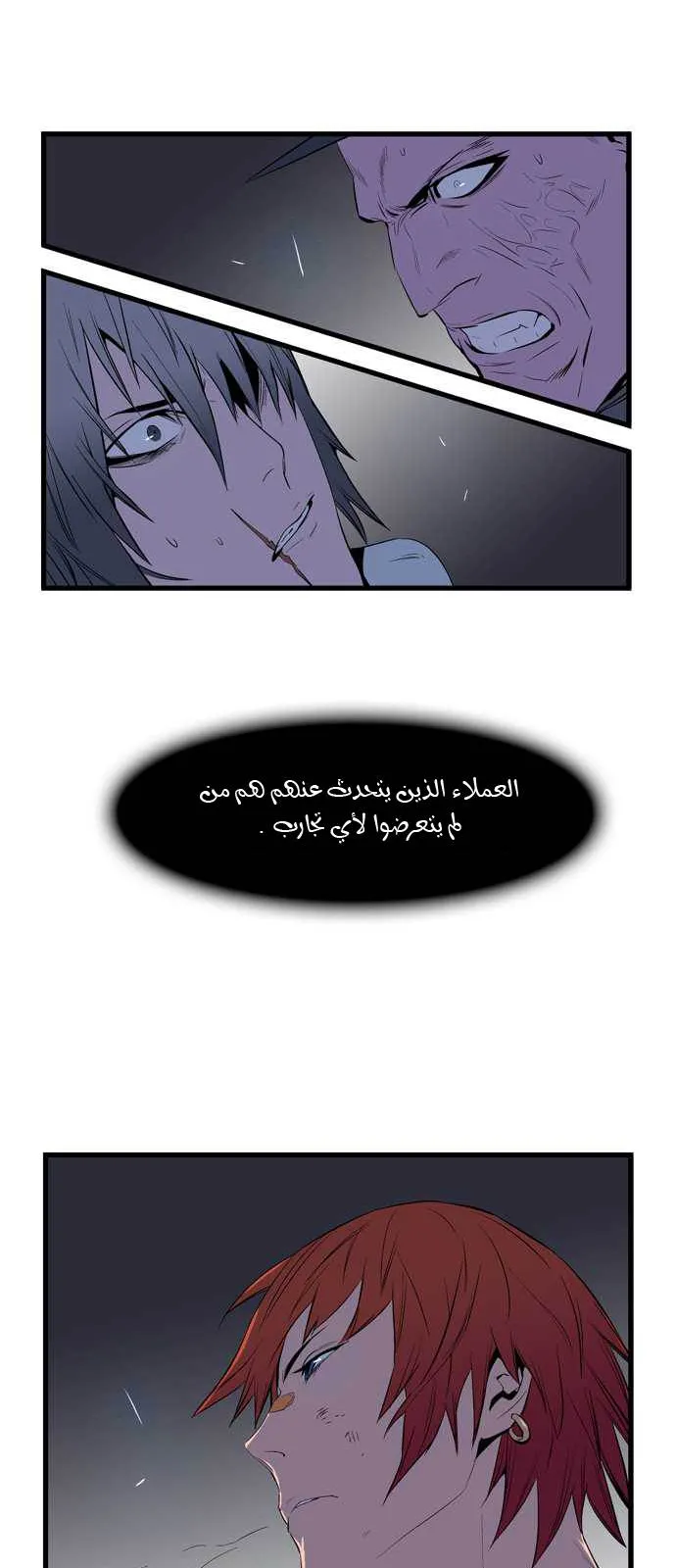 الصفحة 29 من 30