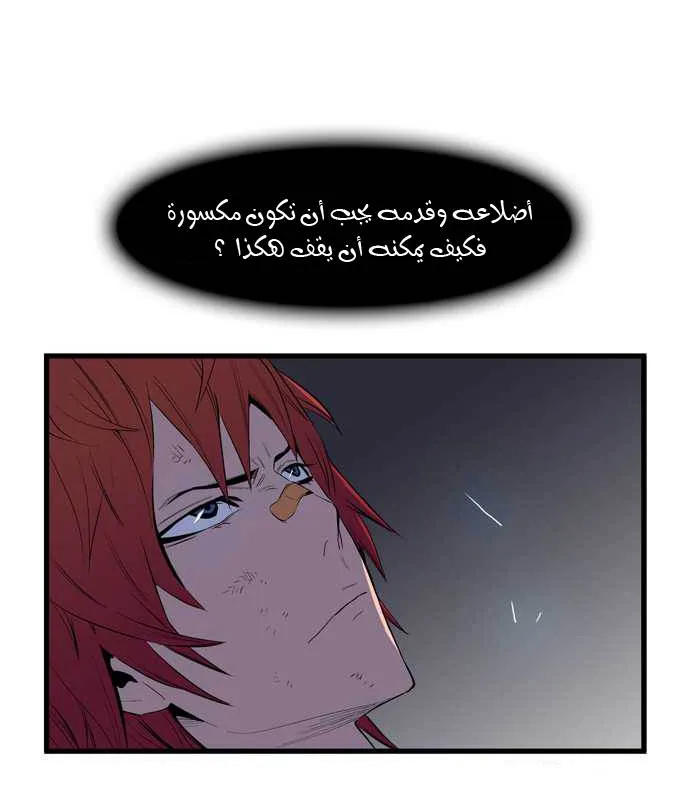 الصفحة 25 من 30